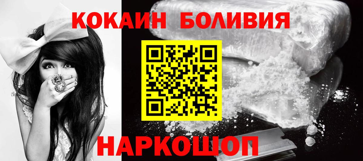 COCAIN 98% Егорьевск
