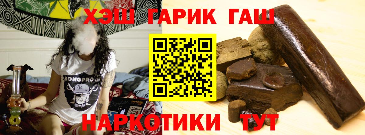 Гашиш AMNESIA HAZE Егорьевск
