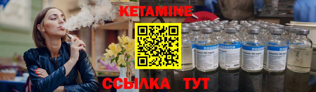 КЕТАМИН ketamine  Вход с VPN  Кетамин ketamine  ссылка на мегу ССЫЛКА  Егорьевск 