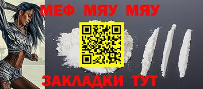 мефедрон мука Балашиха