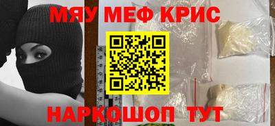 мефедрон мука Балашиха