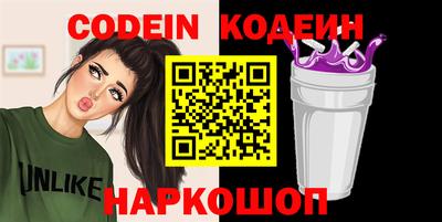 синтетический гашиш Балаково