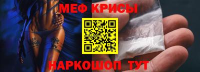 мефедрон мука Балашиха