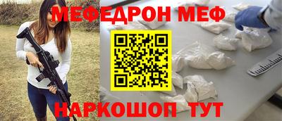 мефедрон мука Балашиха