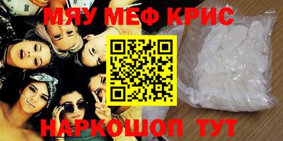 мефедрон мука Балашиха