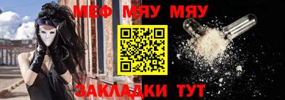 гидра Рыбинск