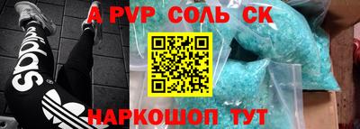 синтетический гашиш Балаково