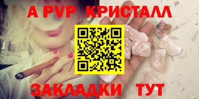 синтетический гашиш Балаково