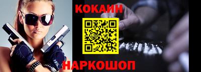 мефедрон мука Балашиха