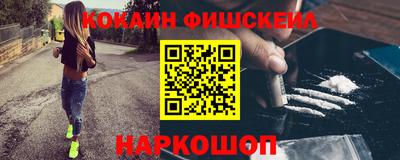 синтетический гашиш Балаково