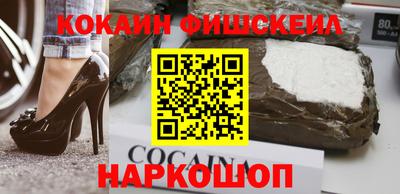 синтетический гашиш Балаково
