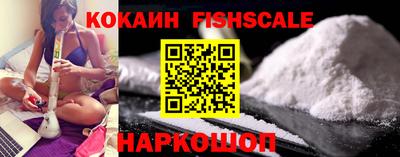 синтетический гашиш Балаково