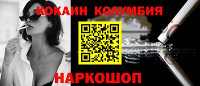 мефедрон мука Балашиха