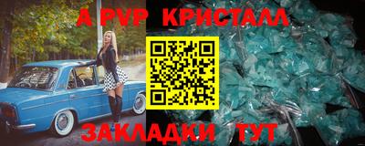 синтетический гашиш Балаково