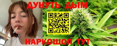 синтетический гашиш Балаково