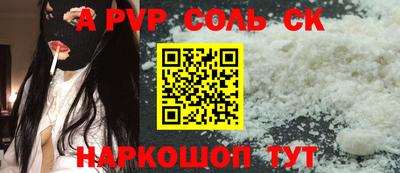 синтетический гашиш Балаково