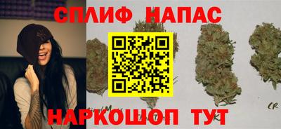 синтетический гашиш Балаково