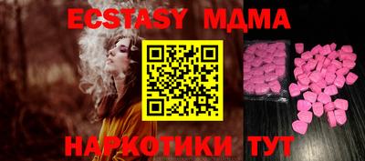 синтетический гашиш Балаково