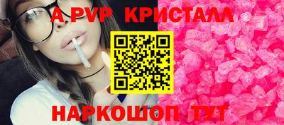 синтетический гашиш Балаково