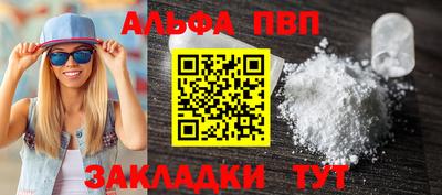 мефедрон мука Балашиха