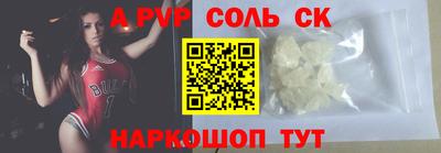 мефедрон мука Балашиха