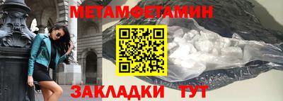 синтетический гашиш Балаково