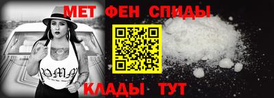 синтетический гашиш Балаково