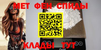 мефедрон мука Балахна