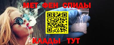 мефедрон мука Балахна