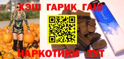 синтетический гашиш Балаково