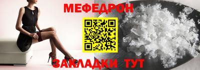 мефедрон мука Балашиха