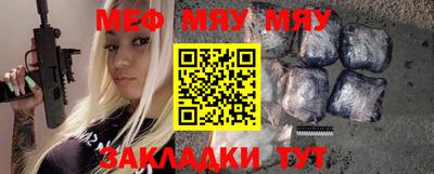 мефедрон мука Балашиха