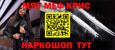 мефедрон мука Балахна