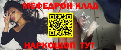мефедрон мука Балахна