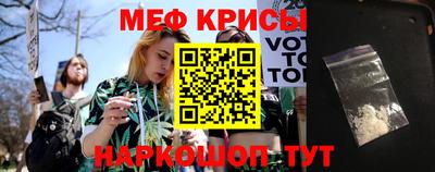 синтетический гашиш Балаково