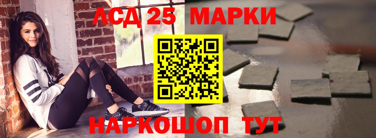ЛСД экстази кислота  мега tor  Егорьевск  Вход с VPN 