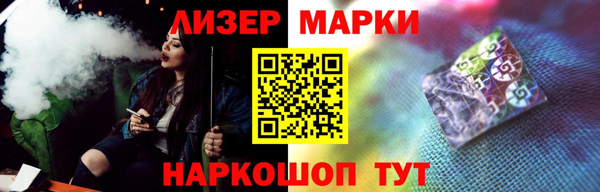 Лсд 25 экстази кислота Егорьевск