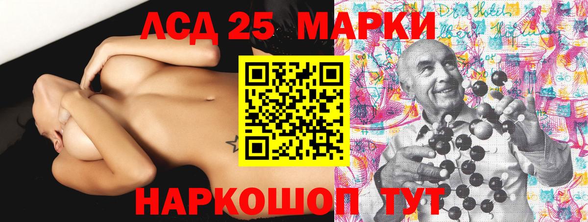 Наркотические марки 1,8мг  Наркотические марки 1,8мг  Егорьевск  Наркотические марки  купить наркоту  Вход с VPN 