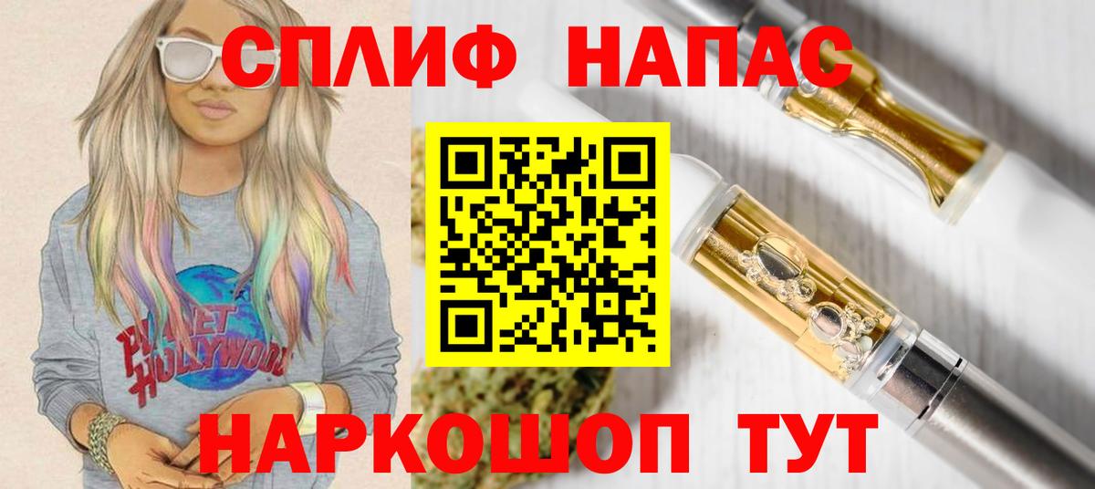 Егорьевск  Марихуана индика  Конопля марихуана  Конопля планчик  Шишки марихуана гибрид  Вход с VPN 