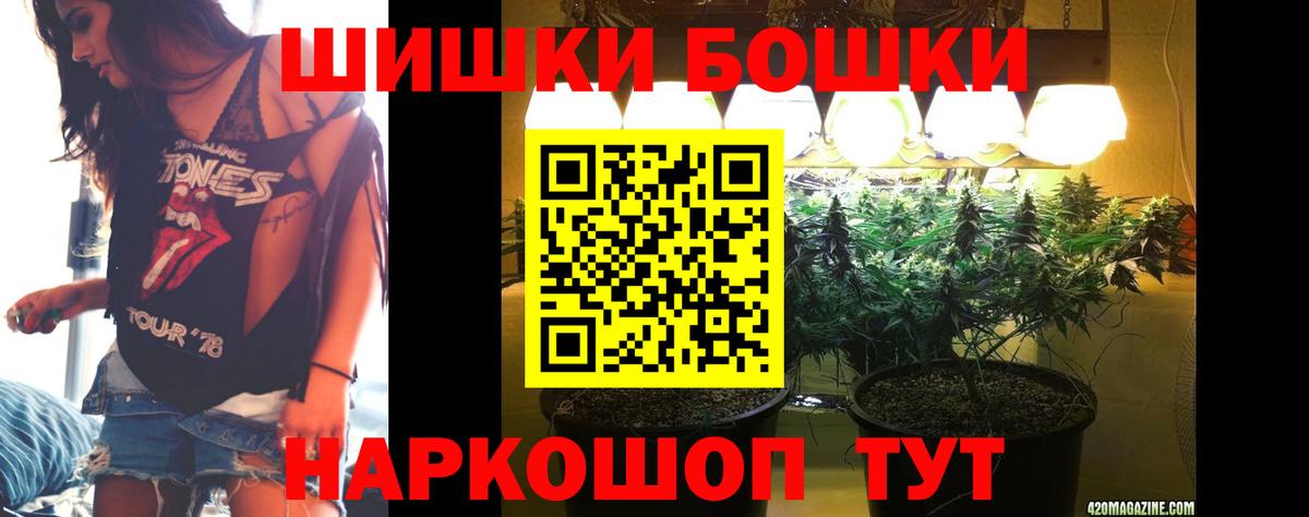 Конопля AK-47 Егорьевск